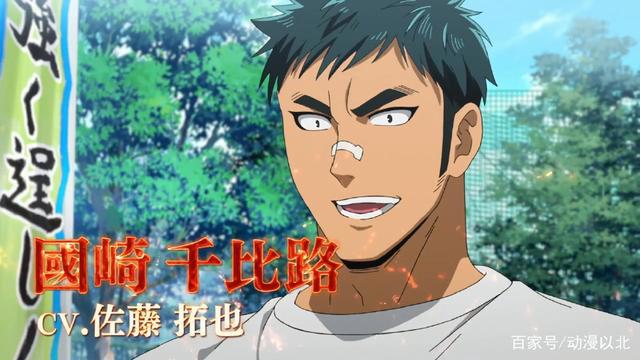 10月新番《火之丸相扑》，带你一起看男人之间的战斗！