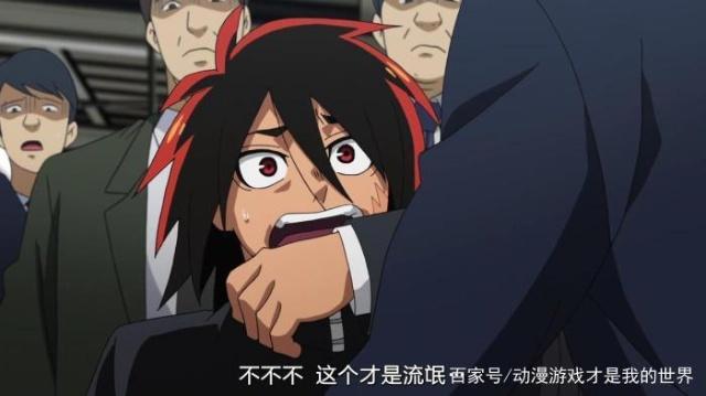 动漫介绍《火之丸相扑》