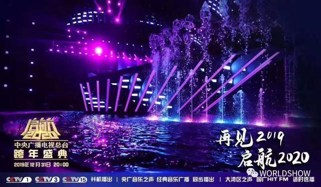 7场演唱会迎接2020，跨年混战谁主沉浮？