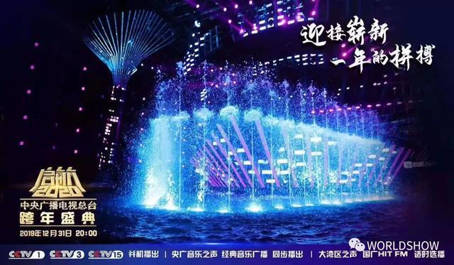 7场演唱会迎接2020，跨年混战谁主沉浮？