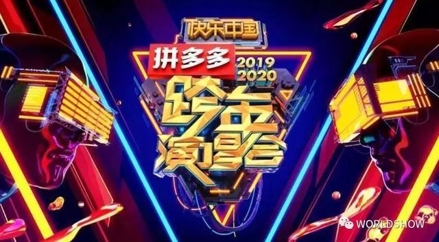 7场演唱会迎接2020，跨年混战谁主沉浮？