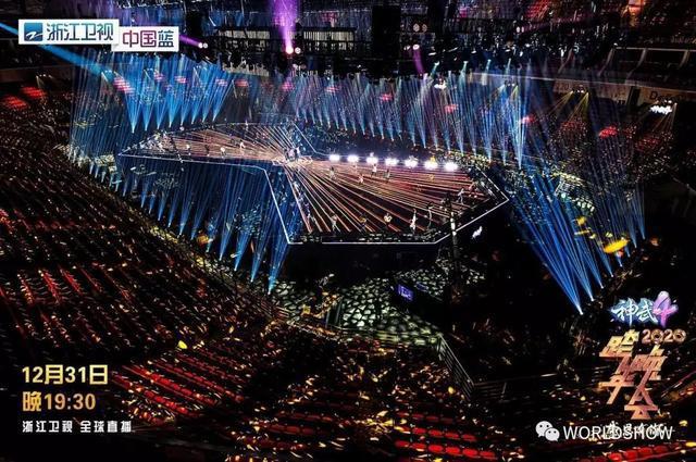 7场演唱会迎接2020，跨年混战谁主沉浮？