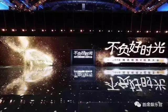 “把每个平凡的日常变成美好时光”，腾讯视频打造沉浸式用户体验