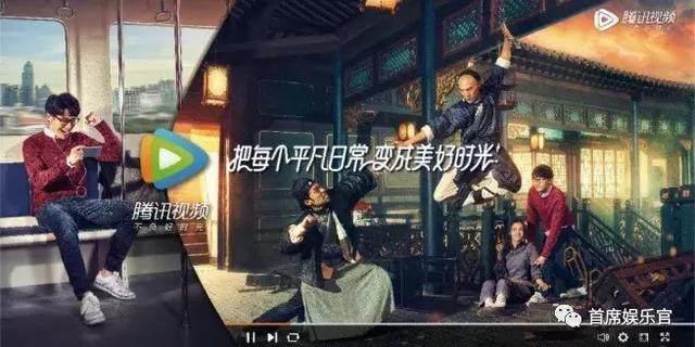 “把每个平凡的日常变成美好时光”，腾讯视频打造沉浸式用户体验