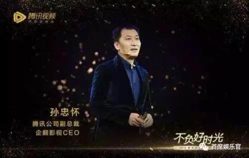 “把每个平凡的日常变成美好时光”，腾讯视频打造沉浸式用户体验