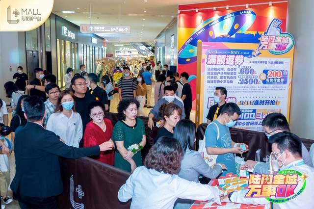 “陆闪全城·万事OK”陆家嘴中心3周年庆潮极精彩、闪耀登陆