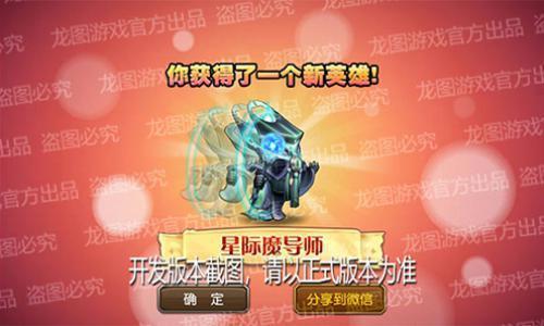 星际坍塌量子黑洞！魂匣泰坦星际魔导师概率掌控！
