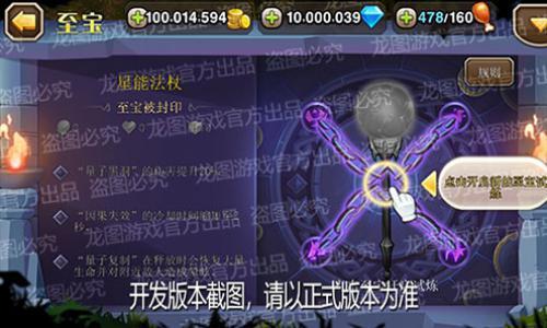 星际坍塌量子黑洞！魂匣泰坦星际魔导师概率掌控！