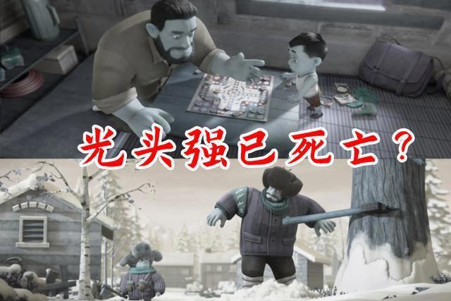 光头强不砍树，灰太狼不抓羊，赛尔号不找能源，你的青春正在远去