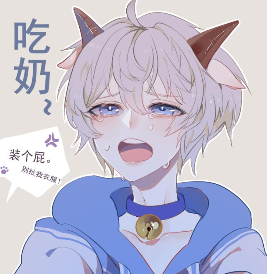 光头强不砍树，灰太狼不抓羊，赛尔号不找能源，你的青春正在远去