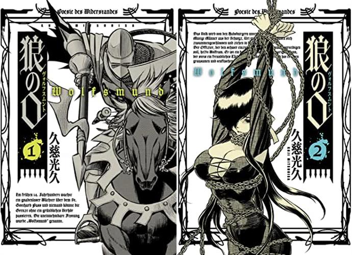 一部没有“主角光环”的另类漫画，难道反派才是真正的主人公？