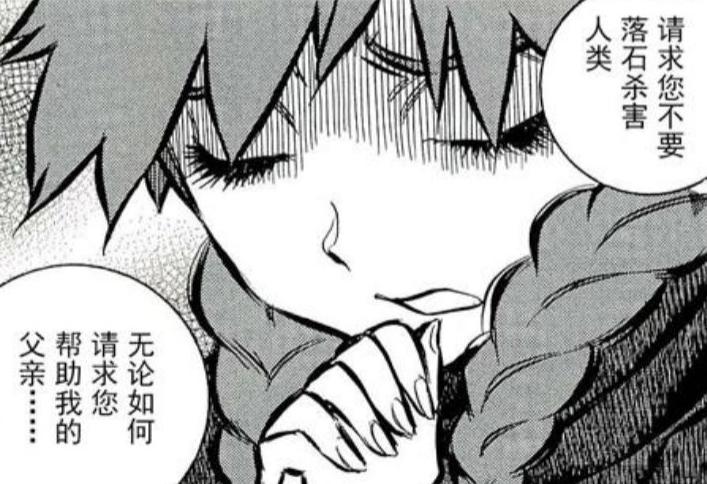 一部没有“主角光环”的另类漫画，难道反派才是真正的主人公？