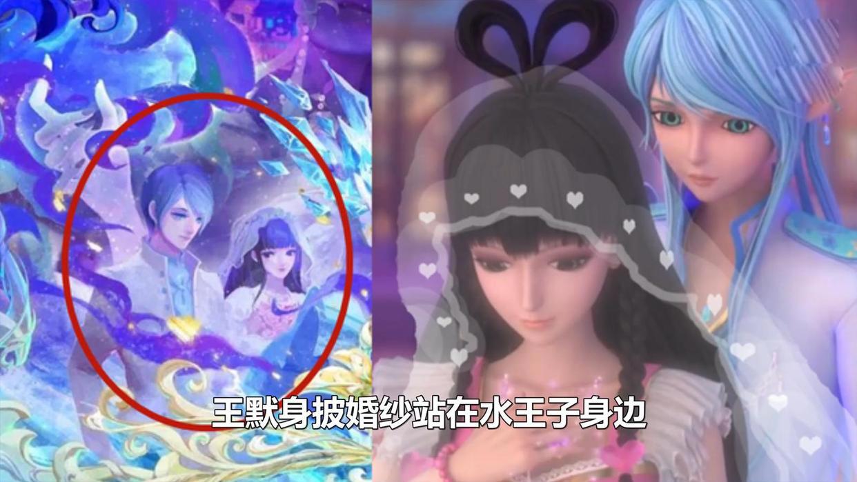 精灵梦番外篇：因为冰公主动漫变“成人化”，可以光明正大恋爱？