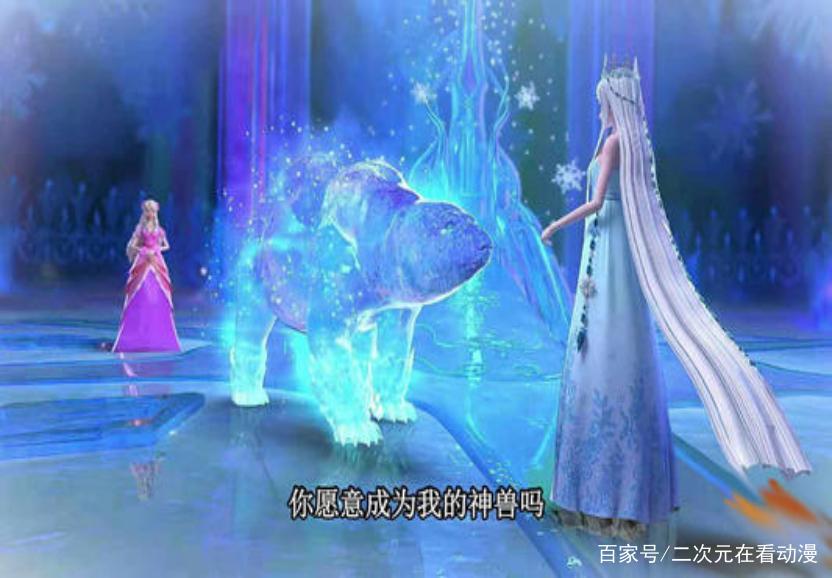 国漫中，多少让人难忘的“小公主”？千泷公主登场，艳压群芳