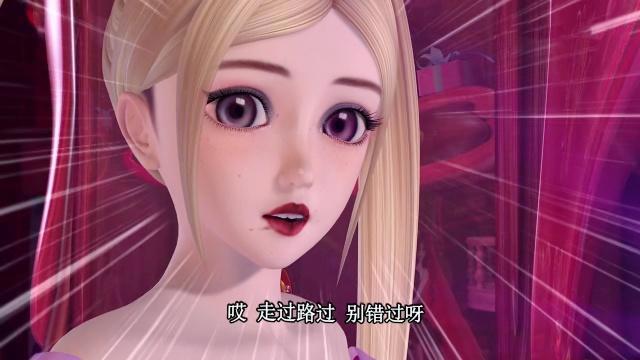 叶罗丽仙子们“黑化”后，王默精致黑暗，冰公主变高贵吸血鬼少女