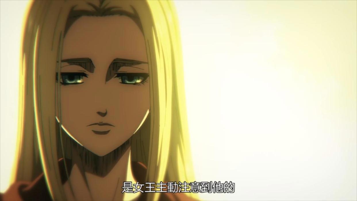 进击的巨人：女王希斯特利亚怀孕，三笠的身份公布，也是一位公主