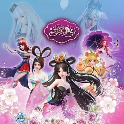 最让人陶醉的叶罗丽海报图，王默和罗丽公主美到无可挑剔