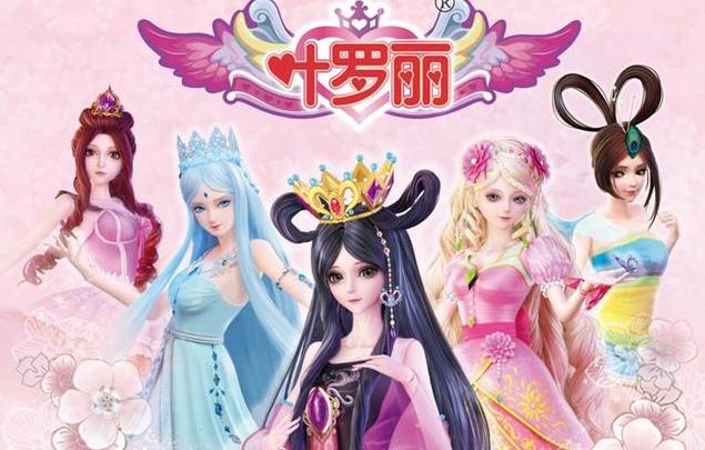 最让人陶醉的叶罗丽海报图，王默和罗丽公主美到无可挑剔