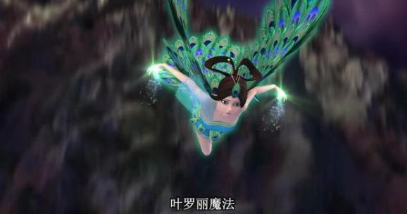 叶罗丽：孔雀的身份不简单，官方曾从这3个细节透露她是公主！