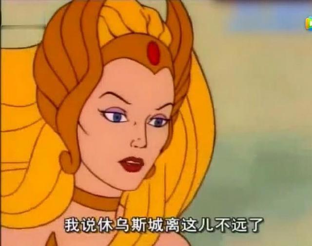 70.80后还记得非凡的公主“希瑞”这部动画片吗