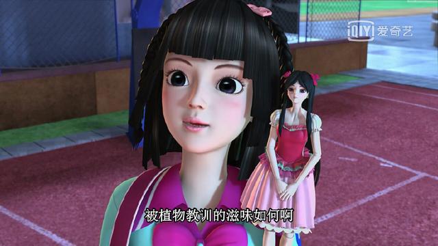 叶罗丽娃娃的高级坐骑，这比冰公主的冰莲花还要让人羡慕！