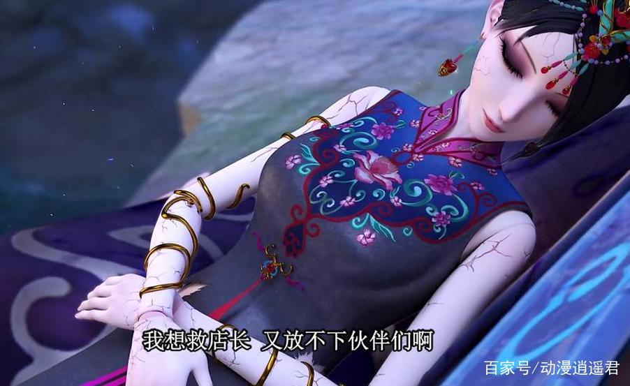 叶罗丽：女主角昏迷形象大比拼，冰公主美如画，罗丽惨不忍睹