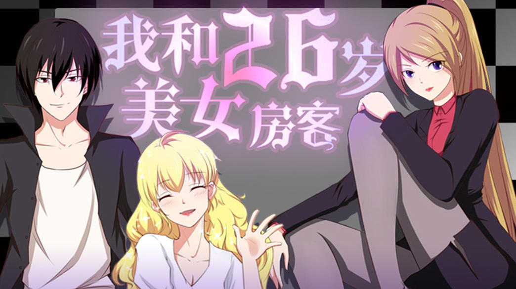 小马宝莉：6不像的混沌之王“无序”，宇宙公主才是他的一生所爱