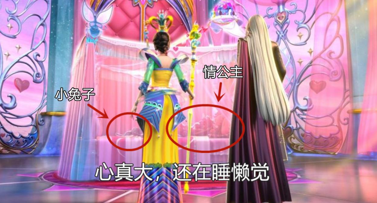 叶罗丽：情公主卖萌似莫纱，还爱睡懒觉，怪不得灵犀召唤她没来