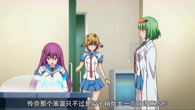 环战公主第2集：谜之主持人受赠女主BUG道具，这是一个开挂人生