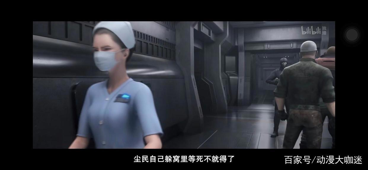 动漫《灵笼》的鸡肋三大生存法则