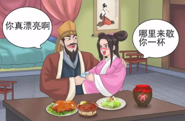 搞笑漫画：老杜对美女说：恋爱再让我发现将你逐出师门，下不为例