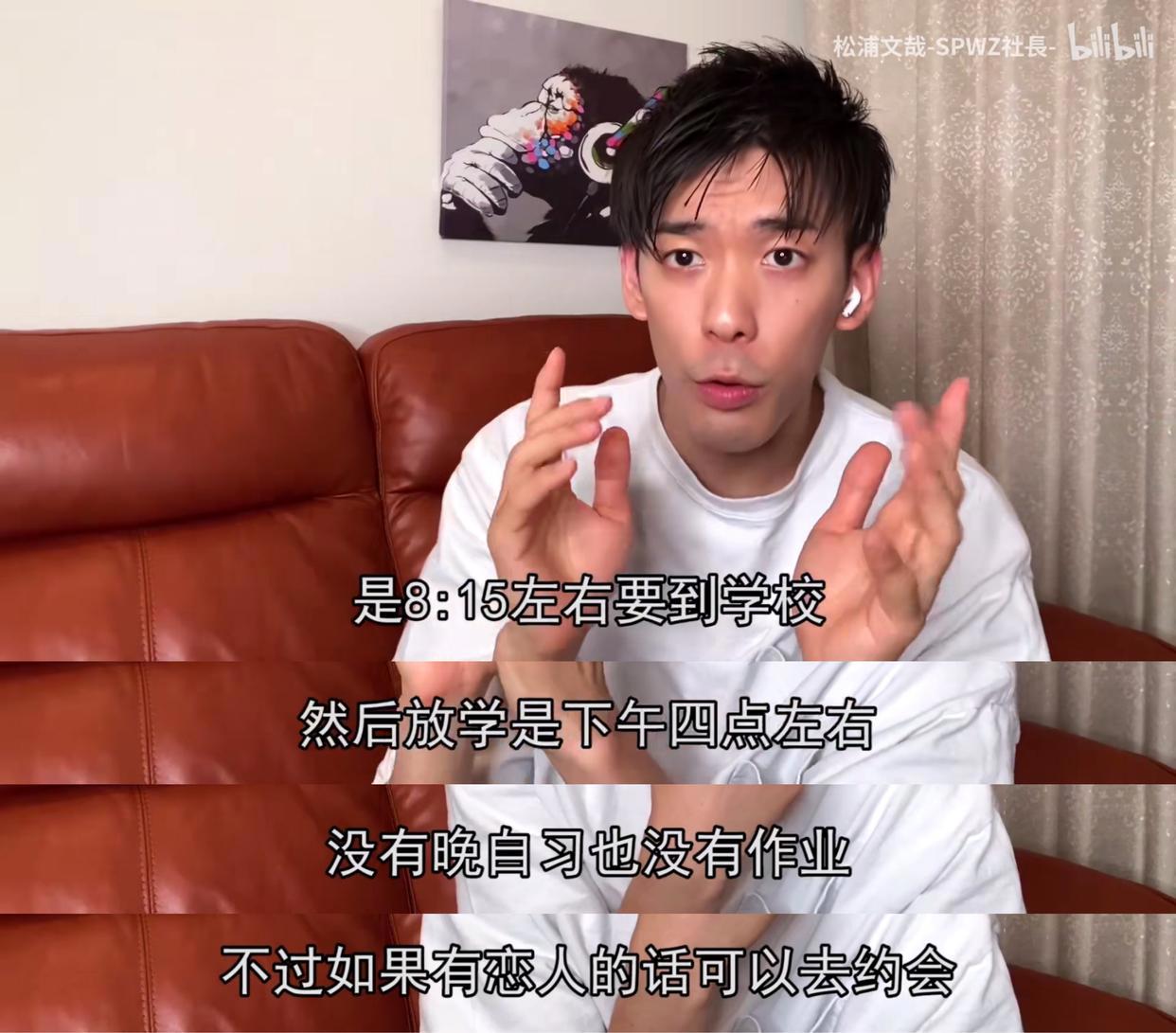 日本学生和我们区别在哪？4点钟就放学，也不禁止恋爱，我酸了！