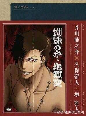 几部好看的动漫番！《恋爱与谎言》