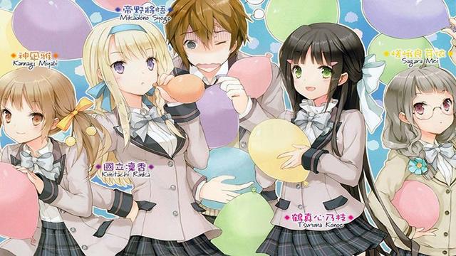 那些虐死单身狗的恋爱动漫。第三期——兄妹篇