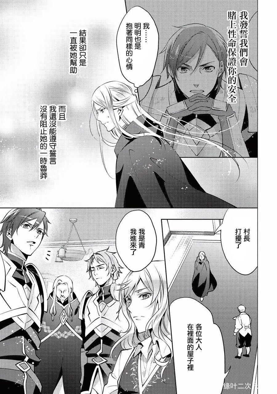 恋爱经验为0才能去异世界，这部漫画通宵看完后，强烈安利