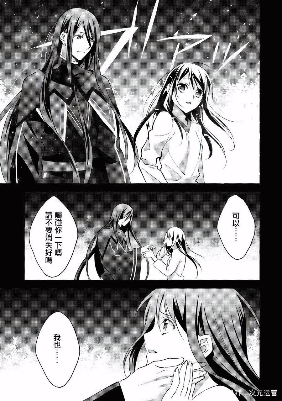 恋爱经验为0才能去异世界，这部漫画通宵看完后，强烈安利