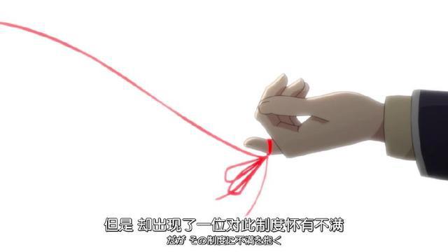 在《恋爱禁止的世界》中有人为你安排对象你愿意吗？