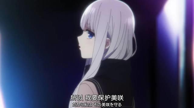 恋爱禁止的世界：莉莉奈的婚约果然有猫腻，美咲才是命中注定