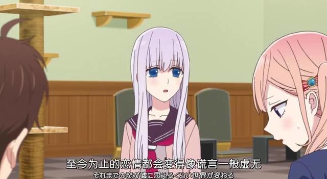 恋爱禁止的世界：莉莉奈的婚约果然有猫腻，美咲才是命中注定