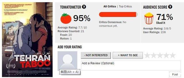 比《大世界》更黑暗！这部成人动画18岁以下请绕道