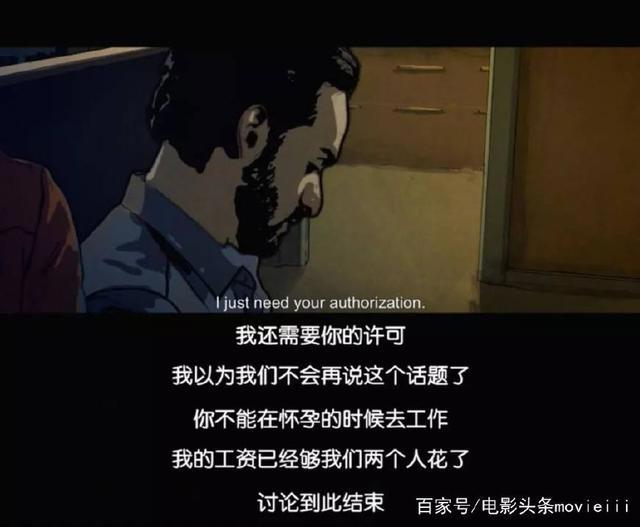 比《大世界》更黑暗！这部成人动画18岁以下请绕道