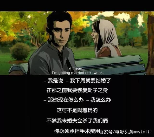 比《大世界》更黑暗！这部成人动画18岁以下请绕道