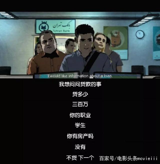 比《大世界》更黑暗！这部成人动画18岁以下请绕道