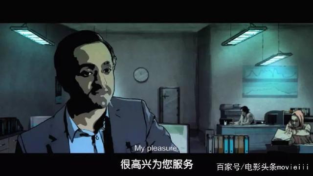 比《大世界》更黑暗！这部成人动画18岁以下请绕道