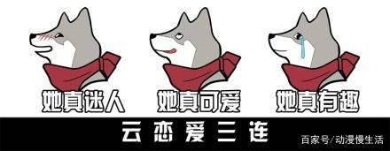 新番开播，老婆已换，“本子王”亚丝娜该退位了！