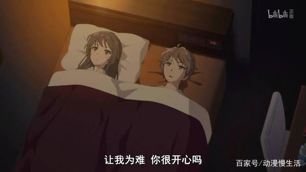 新番开播，老婆已换，“本子王”亚丝娜该退位了！