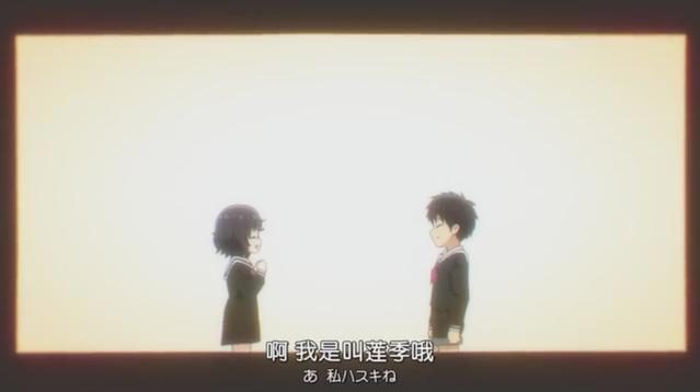 青梅竹马再次成为败犬，观众表示：我们再也不能愉快的一起玩耍了