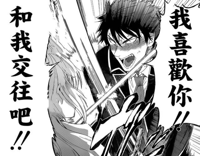 10月番：男主和女主上演最危险地下恋情，发现就会被打死！