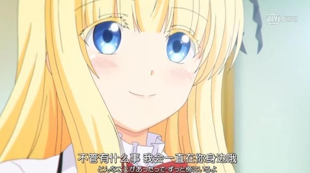 表面格格不入，暗地里比翼双飞，十月新番里的另类爱情故事