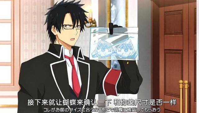 犬冢想成为监督生，跪地为朱丽叶戴上戒指，求婚成功